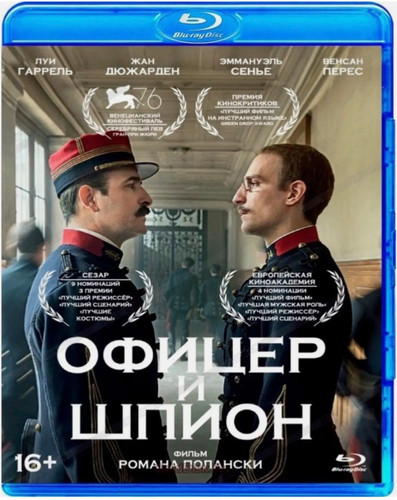 Officer and spy - and, a